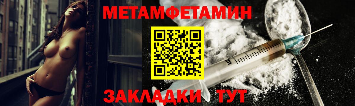 Бугуруслан  АМФЕТАМИН  Вход с VPN  Amphetamine Розовый  Amphetamine 