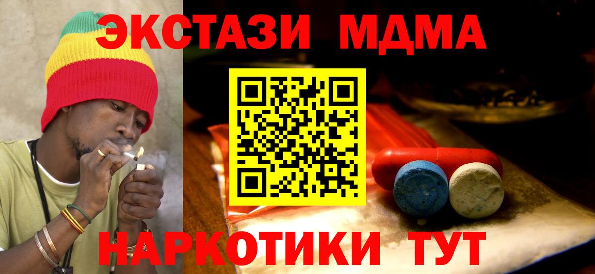 ЭКСТАЗИ  Вход с VPN  Бугуруслан  Ecstasy louis Vuitton  ЭКСТАЗИ louis Vuitton 
