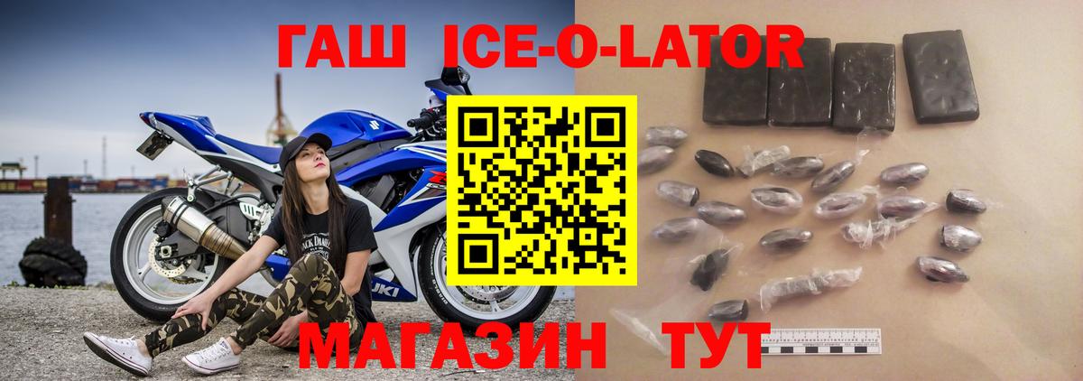 Гашиш убойный Бугуруслан