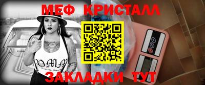 мяу мяу мука Баксан