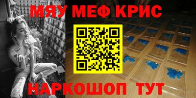 кокаин Ангарск