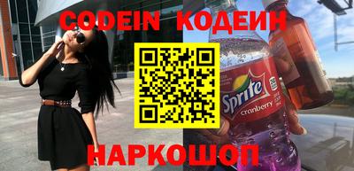 кокаин Ангарск