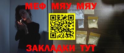 кокаин Ангарск