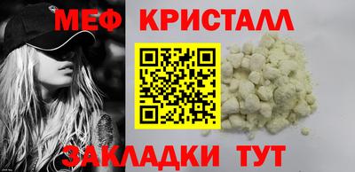 соль ск Анапа