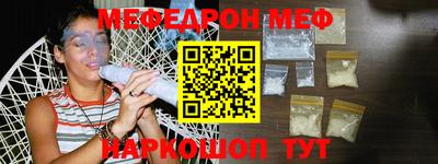 MDMA Premium VHQ Анжеро-Судженск