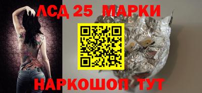 соль ск Анапа