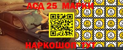 кокаин Ангарск