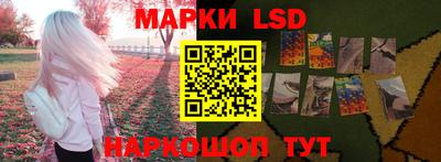кокаин Ангарск