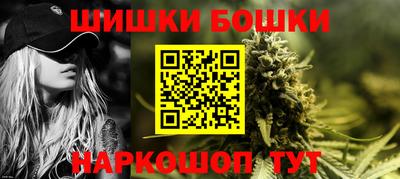 кокаин Ангарск