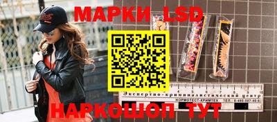 кокаин Ангарск