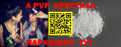 кокаин Ангарск