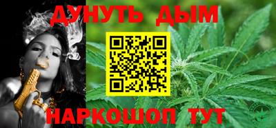 кокаин Ангарск
