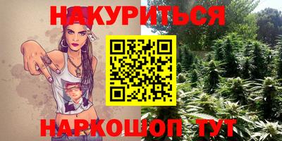 кокаин Ангарск