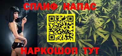 кокаин Ангарск