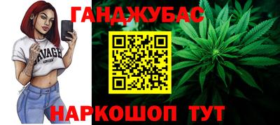 соль ск Анапа