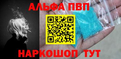 соль ск Анапа