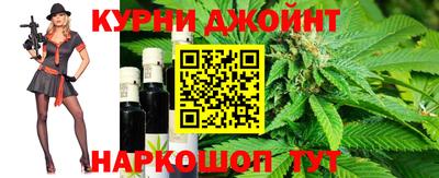 кокаин Ангарск