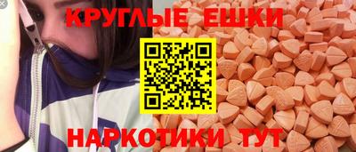 MDMA Premium VHQ Анжеро-Судженск
