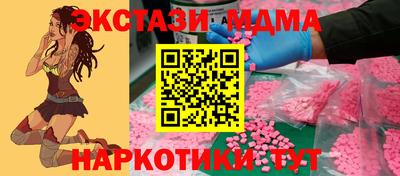 соль ск Анапа