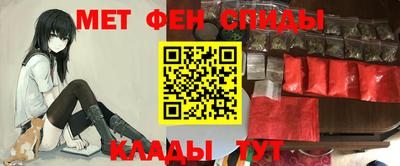 кокаин Ангарск