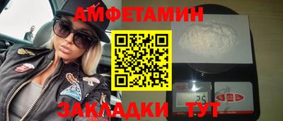 соль ск Анапа