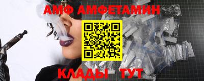 кокаин Ангарск
