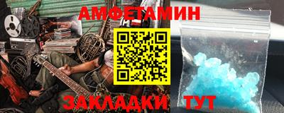 соль ск Анапа