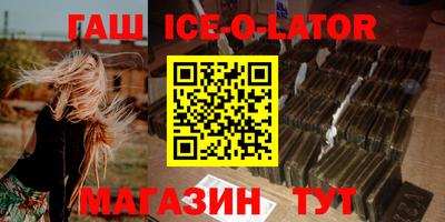 кокаин Ангарск
