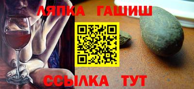 соль ск Анапа