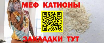 соль ск Анапа