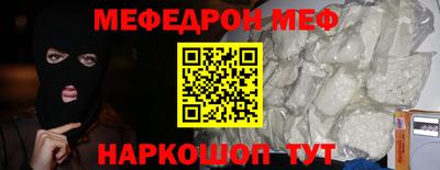 кокаин Ангарск