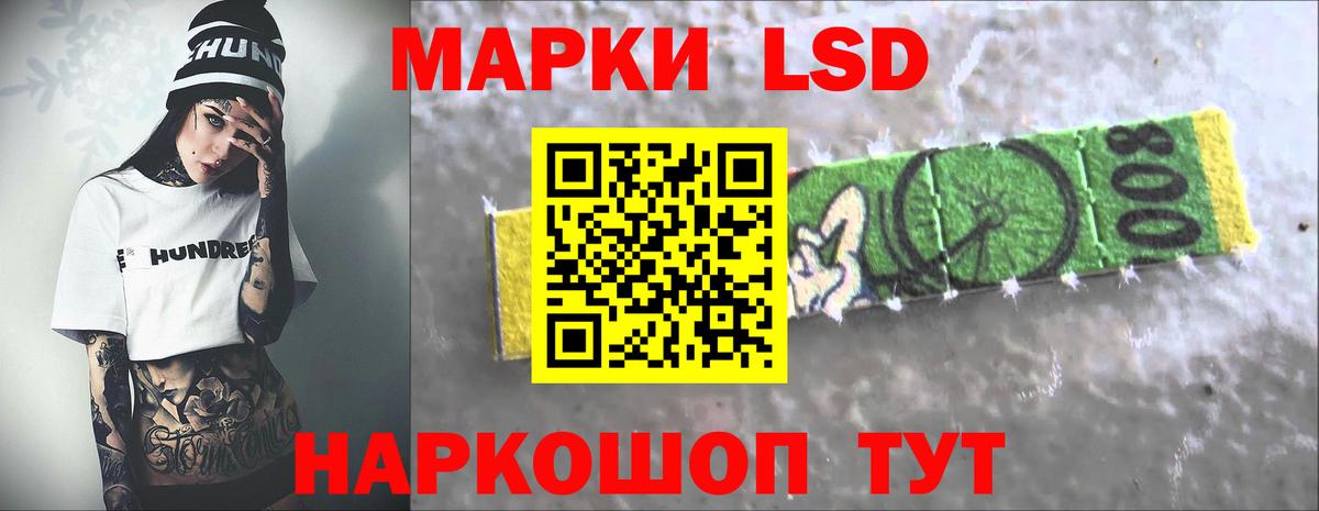 Бугуруслан  ЛСД экстази ecstasy  Вход с VPN  ЛСД экстази кислота 