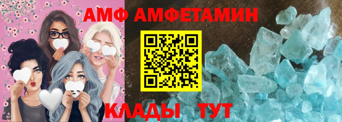 Метамфетамин витя  Вход с VPN  МЕТАМФЕТАМИН  Бугуруслан 