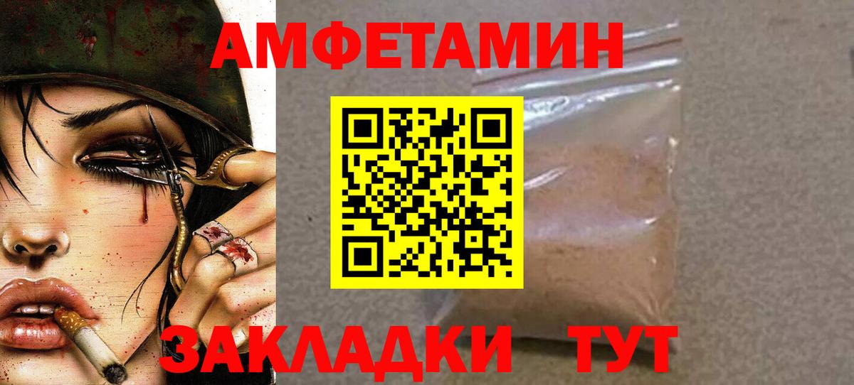Первитин витя Бугуруслан