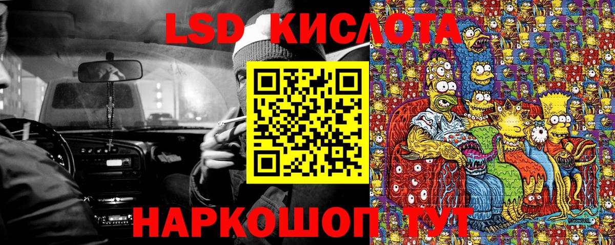 Марки NBOMe 1,8мг Бугуруслан