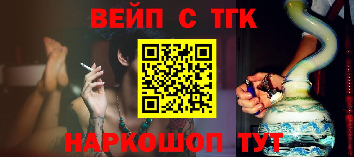   маркетплейс  Вход с VPN  Бугуруслан  ТГК Wax 