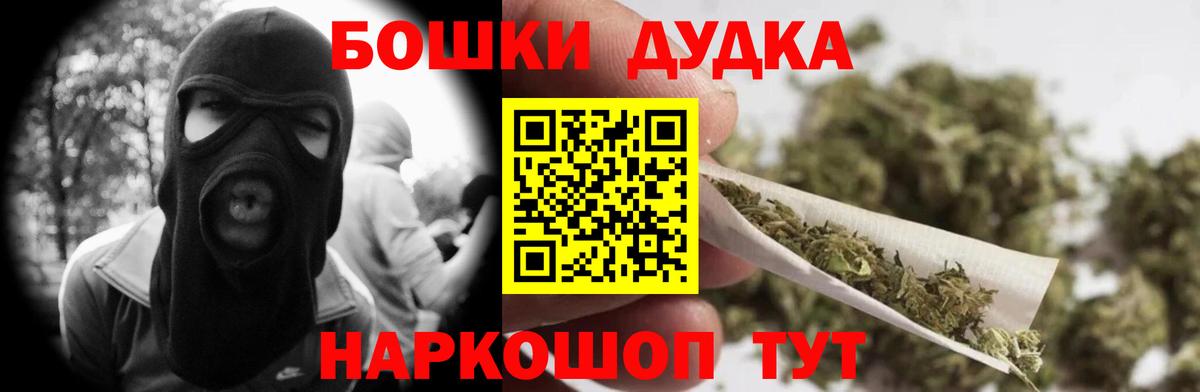 Канабис гибрид Бугуруслан