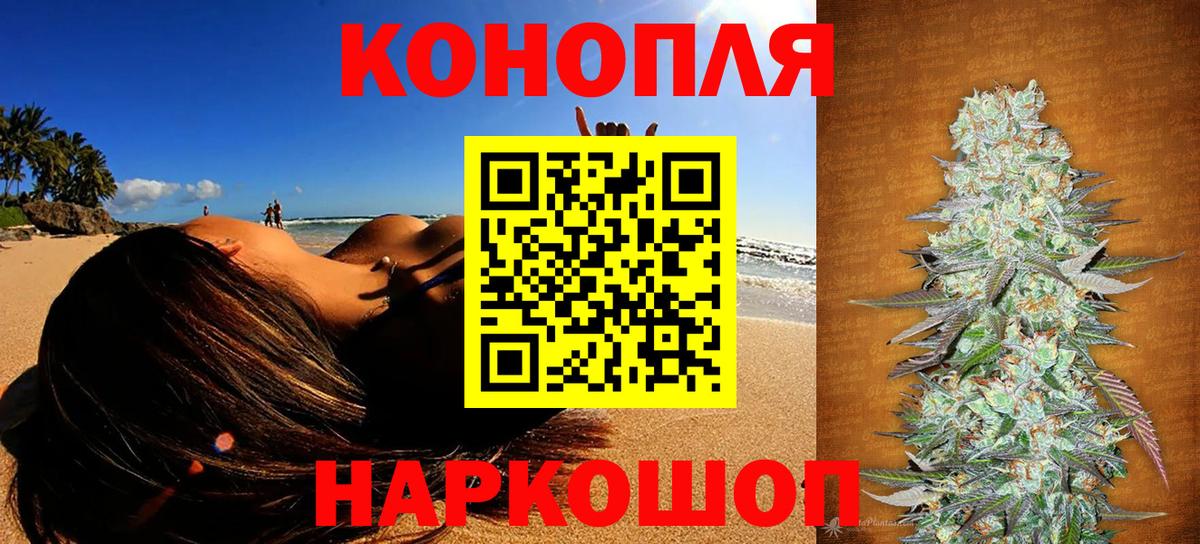 Каннабис OG Kush  Канабис LSD WEED  Вход с VPN  Бугуруслан  Бошки марихуана VHQ  Бошки марихуана Bruce Banner 